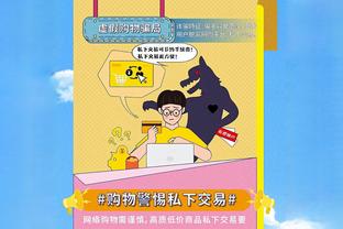 掘金夺冠成员！托马斯-布莱恩特赛前领取2023年总冠军戒指