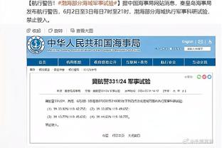 单场得到153分创鹈鹕队史新高 此前纪录为149分