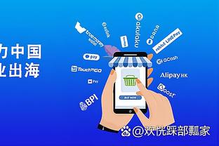 雷竞技app靠谱不截图0